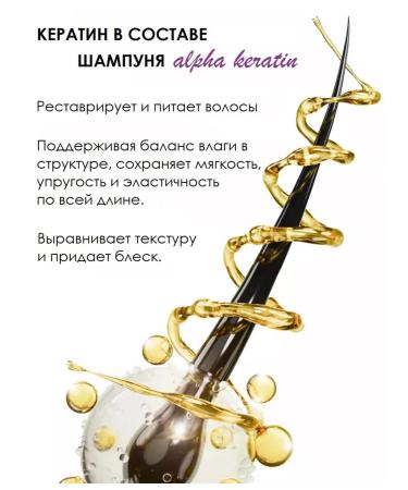 O DYN Sonusufant Hair shampoo Restoring - Buy Online on GoSupps.com