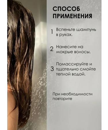 O DYN Sonusufant Hair shampoo Restoring - Buy Online on GoSupps.com