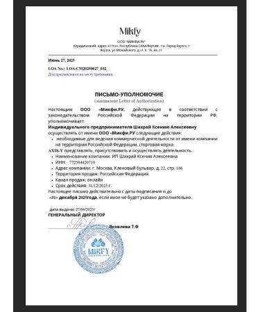 AXIS - Y Brightening serum against pigmentation 50 ml - Buy Online on GoSupps.com