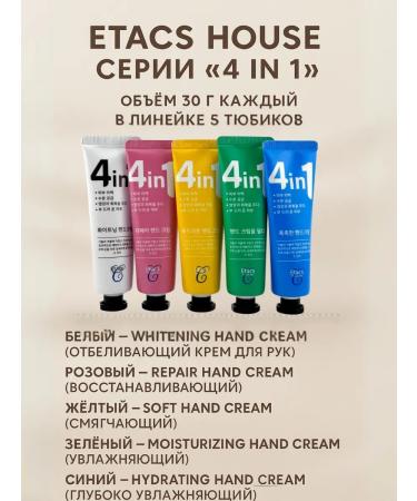 Pikashon Set of hand creams moisturizing power lightening - Buy Online on GoSupps.com