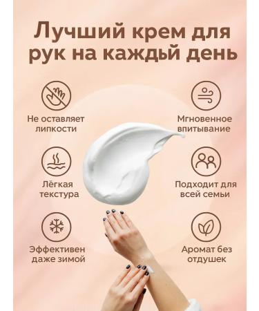 Pikashon Set of hand creams moisturizing power lightening - Buy Online on GoSupps.com