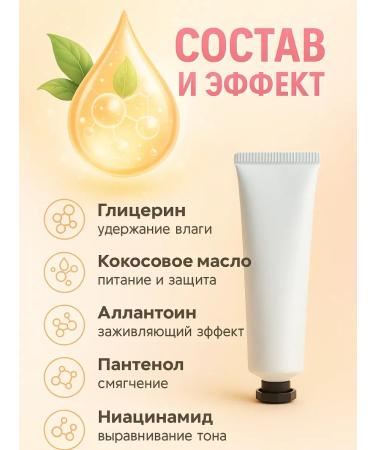 Pikashon Set of hand creams moisturizing power lightening - Buy Online on GoSupps.com
