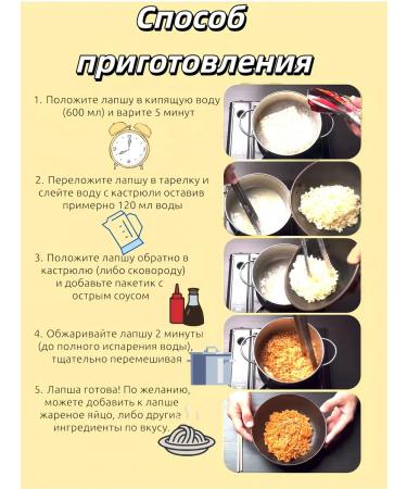 samyang Hot chicken noodles acute chicken and carbonar cream - Buy Online on GoSupps.com