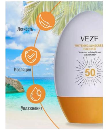 sadoer SUN -faceting face cream SPF50+ - Buy Online on GoSupps.com