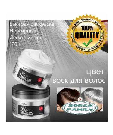 SADOER Gray washed out hair wax for styling - Buy Online on GoSupps.com