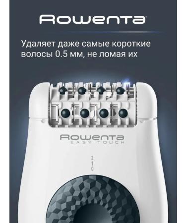 Rowenta Painless hair removal for smooth skin