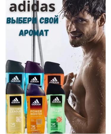 adidas Active Start shower gel 3 in 1 250 ml - Buy Online on GoSupps.com