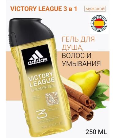 adidas Victory League shower gel 3 in 1 250 ml