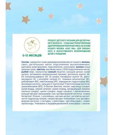 NAN OPTIPRO Nan mixture on goat milk 400g from 0 months - Buy Online on GoSupps.com