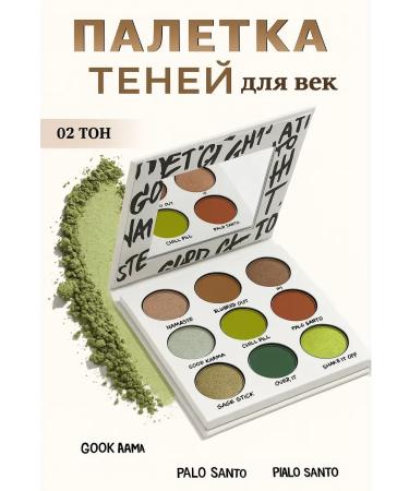 Home Goods2 Feature shadows with brilliance