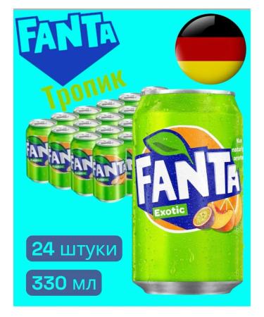 Shipped drink Fanta Exotic Germany