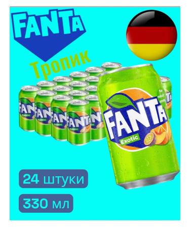 Shipped drink Fanta Exotic Germany - Buy Online on GoSupps.com
