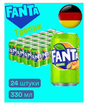 Shipped drink Fanta Exotic Germany - Buy Online on GoSupps.com