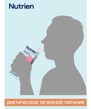 Nutrien Standard finished mixture caramel 200 ml - Buy Online on GoSupps.com