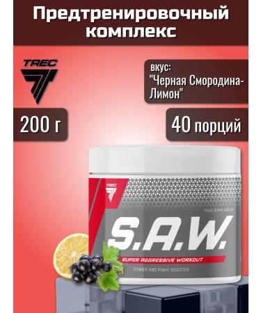 Trec Nutrition S.A.W. 200g taste "black currant lemon"