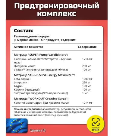 Trec Nutrition S.A.W. 400g taste "cherries-sgrasfruit" - Buy Online on GoSupps.com