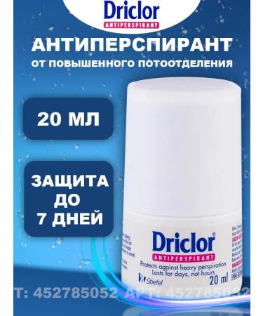 Driclor Antiperspirant from strong sweating driklore 20 ml
