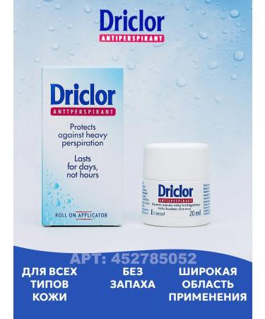 Driclor Antiperspirant from strong sweating driklore 20 ml - Buy Online on GoSupps.com
