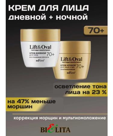 BELITA Facial anti -aging cream 70+ Lift & Oval