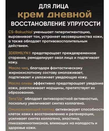 BELITA Facial anti -aging cream 70+ Lift & Oval - Buy Online on GoSupps.com