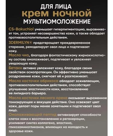 BELITA Facial anti -aging cream 70+ Lift & Oval - Buy Online on GoSupps.com