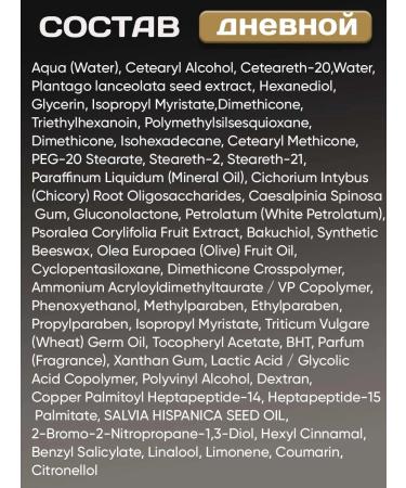 BELITA Facial anti -aging cream 70+ Lift & Oval - Buy Online on GoSupps.com