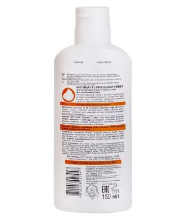 Vitex Antibacterial foam acne acne and black dots - Buy Online on GoSupps.com