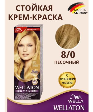 Sustainable hair dye 8 0 Sand 1pc