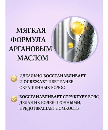 Sustainable hair dye 8 0 Sand 1pc - Buy Online on GoSupps.com