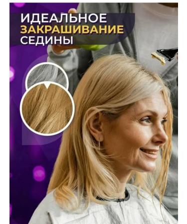 Sustainable hair dye 8 0 Sand 1pc - Buy Online on GoSupps.com