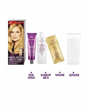 Sustainable hair dye 8 0 Sand 1pc - Buy Online on GoSupps.com