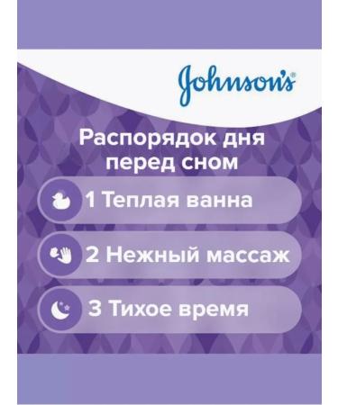 Johnson's Soap baby night 90g 2pcs - Buy Online on GoSupps.com