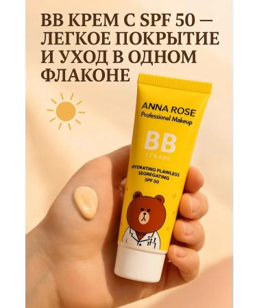 Lily & Co Tonal cream BB moisturizing sunscreen SPF 50+