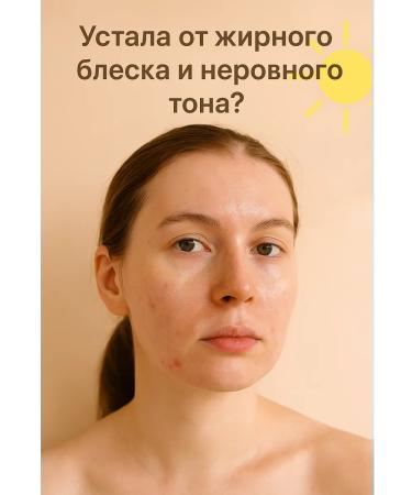 Lily & Co Tonal cream BB moisturizing sunscreen SPF 50+ - Buy Online on GoSupps.com