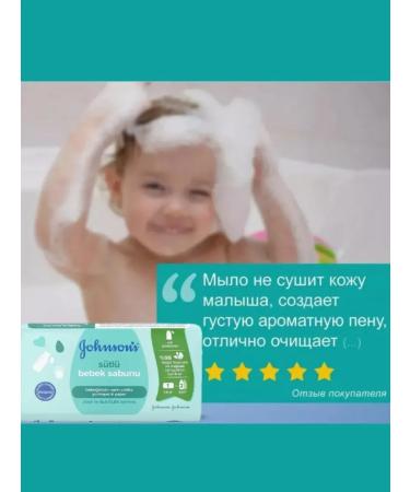 Johnson's Children's soap with milk 90g 2pcs - Buy Online on GoSupps.com