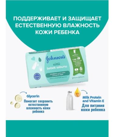 Johnson's Children's soap with milk 90g 6pcs - Buy Online on GoSupps.com