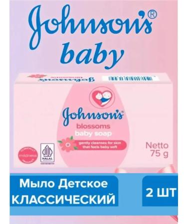Johnson's Baby flower soap 75 g 2pcs