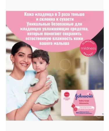 Johnson's Baby flower soap 75 g 2pcs - Buy Online on GoSupps.com