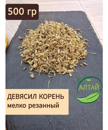 Elecampane root finely chopped 500 g