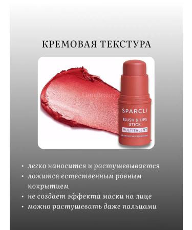 Creamy blush for the face - Buy Online on GoSupps.com