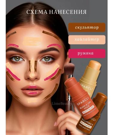 Creamy blush for the face - Buy Online on GoSupps.com