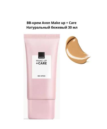 BB-cream Avon Make Up + Care natural beige 30 ml