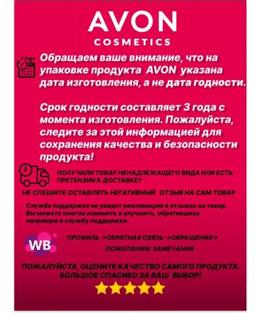 BB-cream Avon Make Up + Care natural beige 30 ml - Buy Online on GoSupps.com