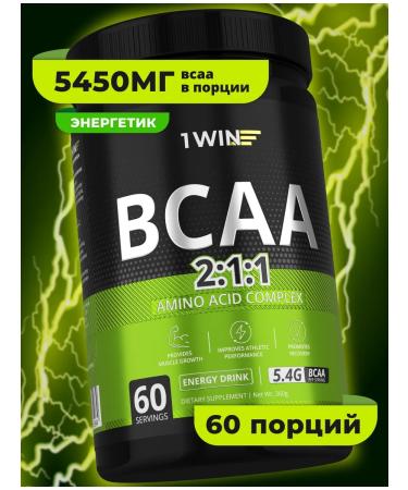 1WIN BCAA 2 1 1 Powder Energetik 60 servings