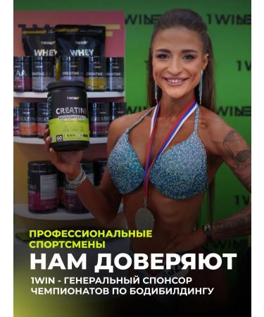 1WIN BCAA 2 1 1 Powder Energetik 60 servings - Buy Online on GoSupps.com