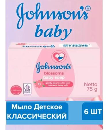Johnson's Baby flower soap 75g 6pcs