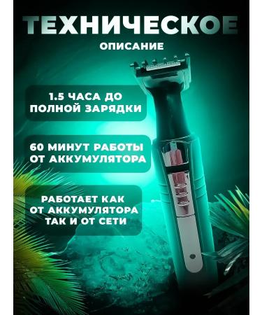 VilSai Multifunctional trimmer for haircuts and care - Buy Online on GoSupps.com