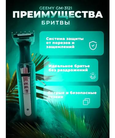 VilSai Multifunctional trimmer for haircuts and care - Buy Online on GoSupps.com