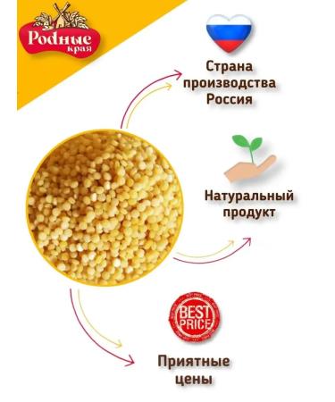 Native lands Cereal couscous 5 kg - Buy Online on GoSupps.com