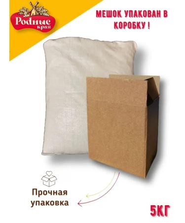 Native lands Cereal couscous 5 kg - Buy Online on GoSupps.com